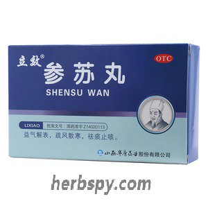 Shensu Wan for physical weakness getting cold easily